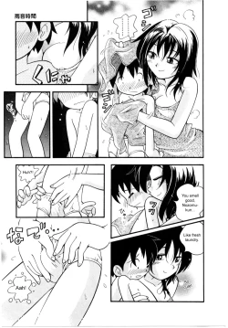 Page 7 of To The Sound Of Rain