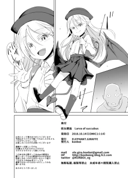 Page 19 of Youjo kaigou larva of succubus