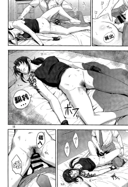 Page 18 of Sleeping Revy