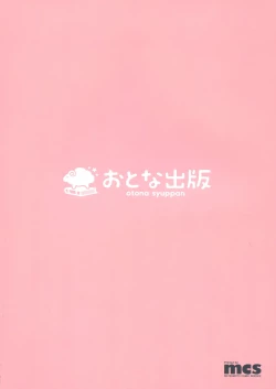 Page 3 of Big Chichi Seven