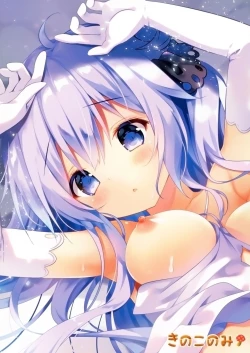 Page 19 of Unicorn to Noukou Ecchi na Nichijou