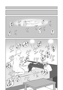 Page 16 of Hitozuma ga Off-kai de Omochikaerare Hon