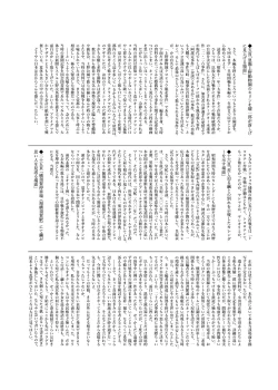 Page 27 of Onnanoko no Mayu 4