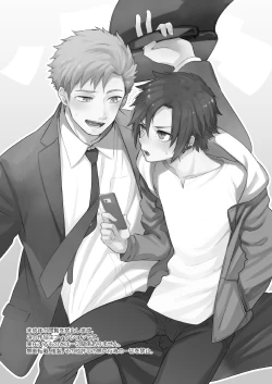 Page 2 of Yakekuso Romance | Desperate Romance