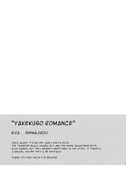 Page 33 of Yakekuso Romance | Desperate Romance