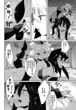 Page 16 of Zoku Inu no Oneetachi no Hatsujou