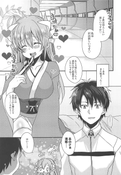 Page 4 of Kiyohime to Kekkon Shiyou!