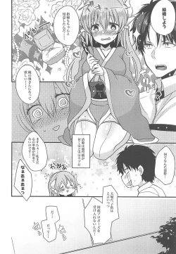 Page 5 of Kiyohime to Kekkon Shiyou!