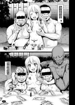 Page 10 of Kuroiro Jikan - Black Time 3