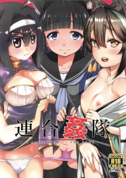 Page 1 of Rengou Kantai
