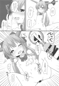 Page 14 of Kanbi na 〇〇 wa Ikaga desu ka?