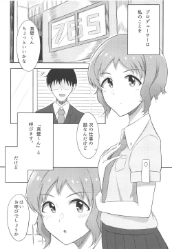 Page 3 of Makabe-kun to Ecchi Suru Hon