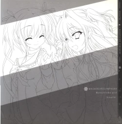 Page 3 of Mashiro-Iro Symphony illustration art book