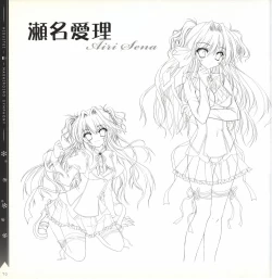 Page 70 of Mashiro-Iro Symphony illustration art book