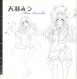 Page 88 of Mashiro-Iro Symphony illustration art book