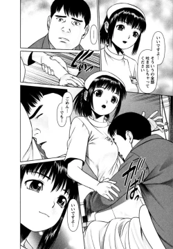 Page 162 of OMAKASE NURSE FORCE