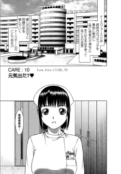 Page 173 of OMAKASE NURSE FORCE