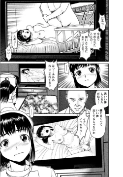 Page 177 of OMAKASE NURSE FORCE