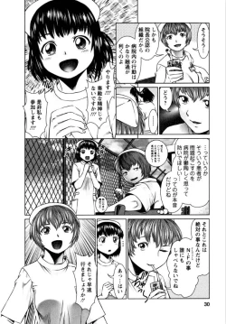 Page 30 of OMAKASE NURSE FORCE