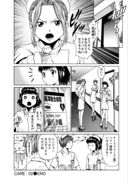 Page 46 of OMAKASE NURSE FORCE
