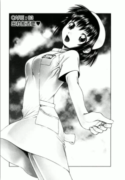 Page 47 of OMAKASE NURSE FORCE