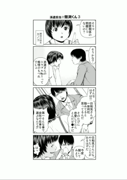 Page 113 of Yumemiru Haken Ichigo-chan