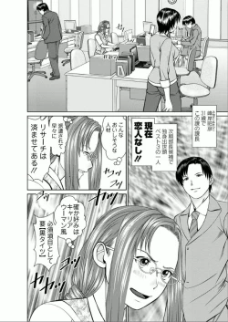 Page 118 of Yumemiru Haken Ichigo-chan