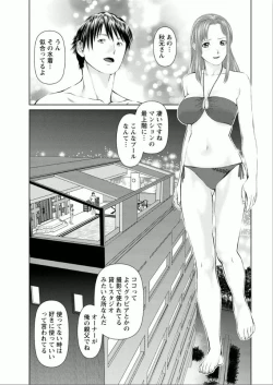 Page 138 of Yumemiru Haken Ichigo-chan