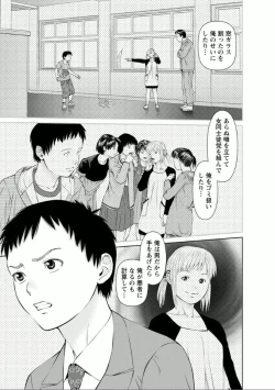 Page 157 of Yumemiru Haken Ichigo-chan