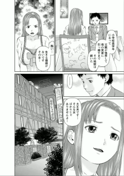 Page 158 of Yumemiru Haken Ichigo-chan