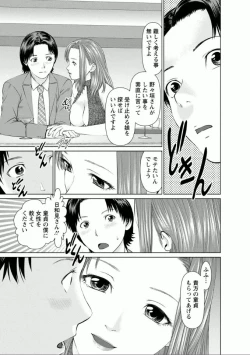 Page 31 of Yumemiru Haken Ichigo-chan