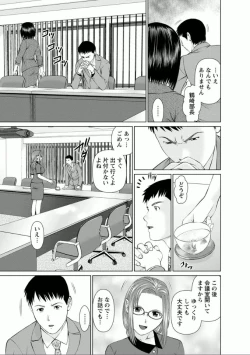 Page 43 of Yumemiru Haken Ichigo-chan