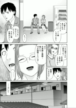 Page 71 of Yumemiru Haken Ichigo-chan