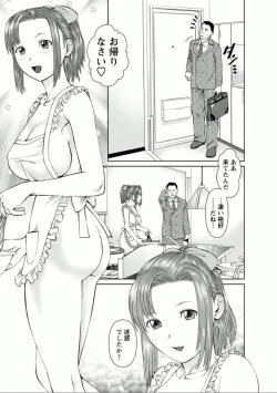 Page 81 of Yumemiru Haken Ichigo-chan