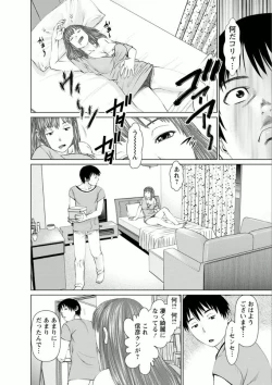 Page 146 of Kanojo ni Shiyou!!