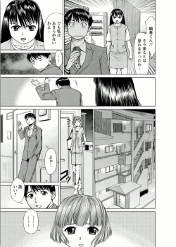 Page 63 of Kanojo ni Shiyou!!