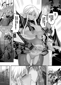 Page 39 of Seikishichou Leon