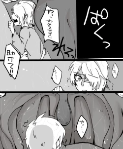 Page 4 of Paru-chan vore