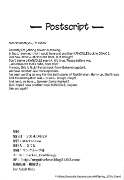 Page 19 of Araragi Darkness