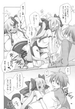 Page 101 of Popuso Club