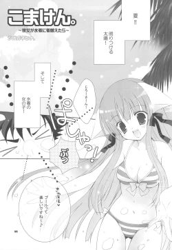 Page 104 of Popuso Club