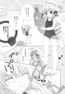 Page 106 of Popuso Club