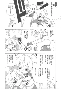 Page 113 of Popuso Club