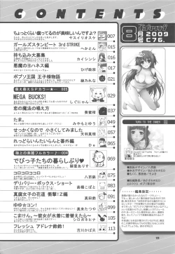 Page 119 of Popuso Club