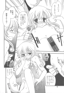 Page 59 of Popuso Club