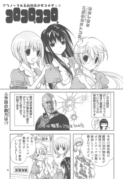 Page 74 of Popuso Club