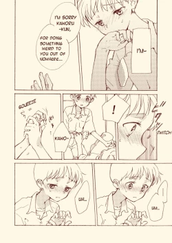 Page 21 of Shinkawo Manga