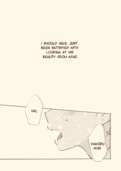 Page 2 of Shinkawo Manga