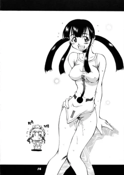 Page 13 of "Hanabishi"