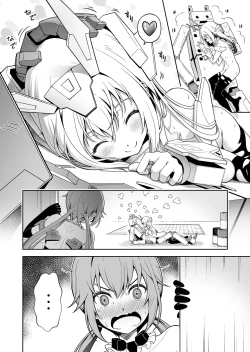 Page 19 of Base, Juuden Shitai!